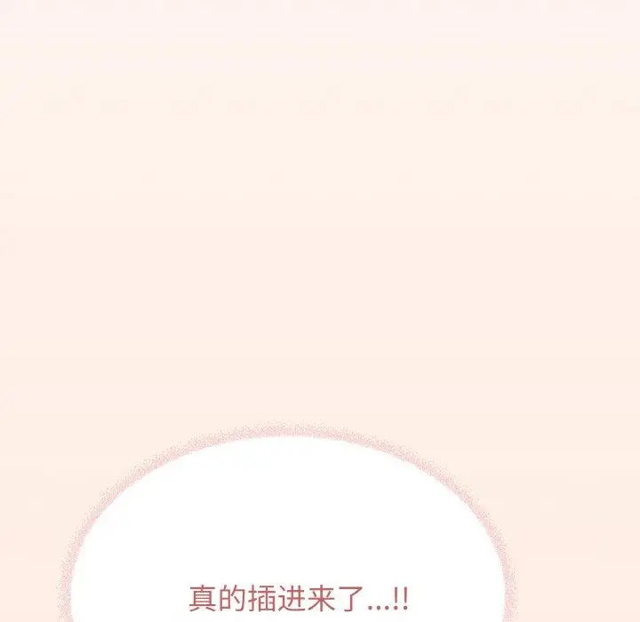 27 缺德邻居难相处_缺德邻居难相处