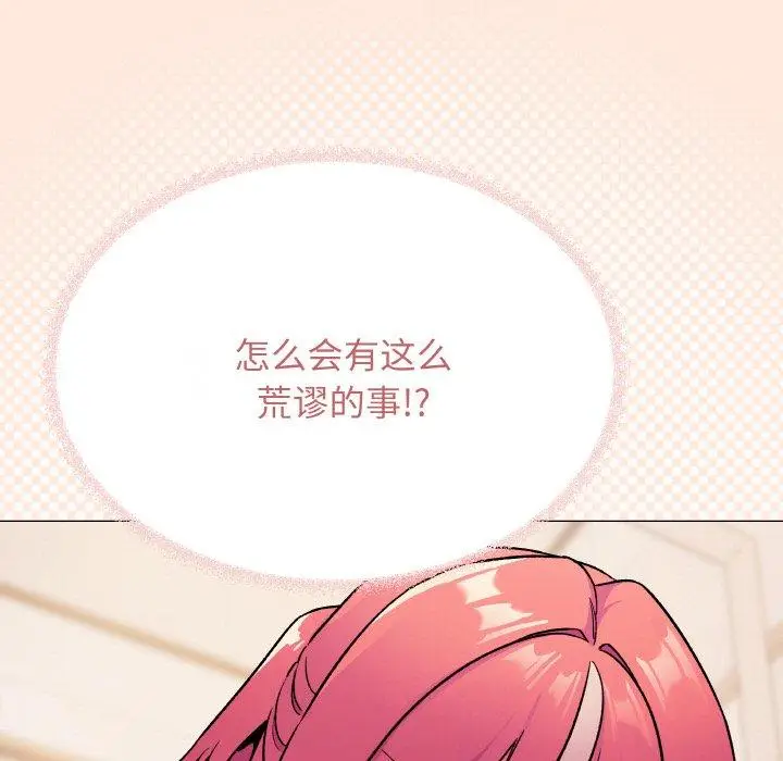 27 缺德邻居难相处_缺德邻居难相处