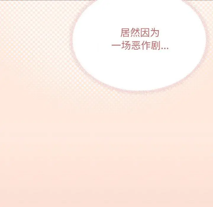 27 缺德邻居难相处_缺德邻居难相处