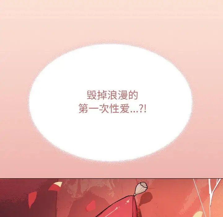 27 缺德邻居难相处_缺德邻居难相处