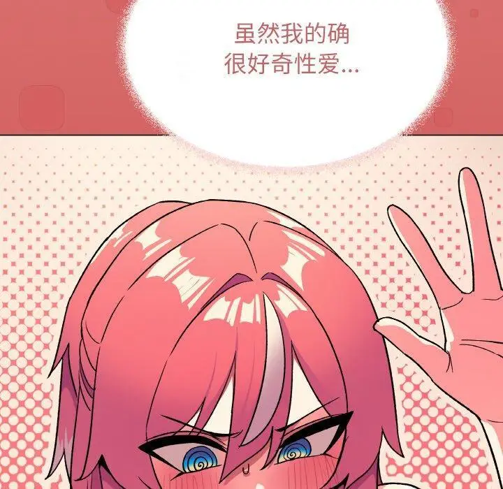 27 缺德邻居难相处_缺德邻居难相处