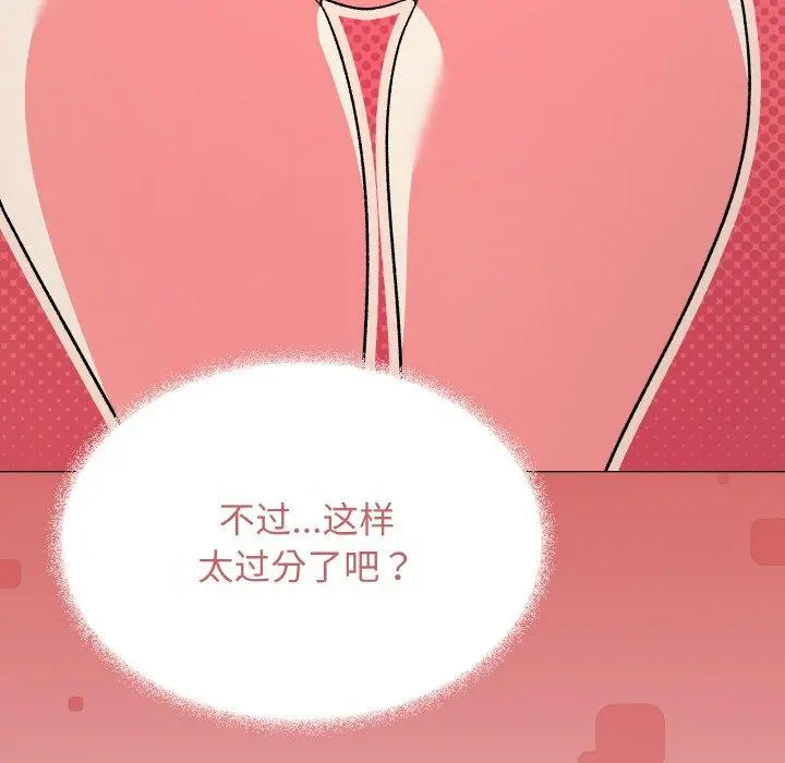 27 缺德邻居难相处_缺德邻居难相处
