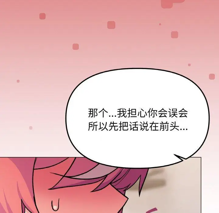 27 缺德邻居难相处_缺德邻居难相处