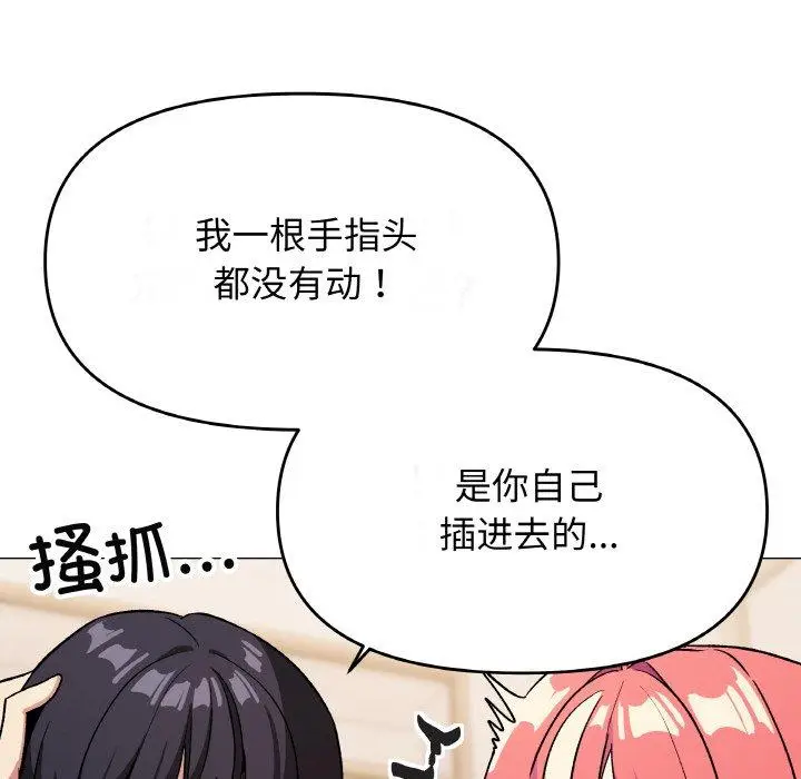 27 缺德邻居难相处_缺德邻居难相处