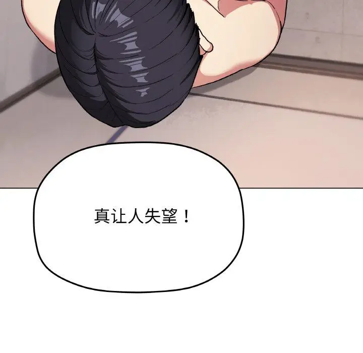 27 缺德邻居难相处_缺德邻居难相处