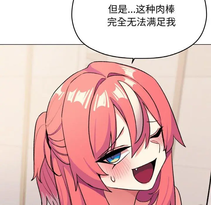 27 缺德邻居难相处_缺德邻居难相处
