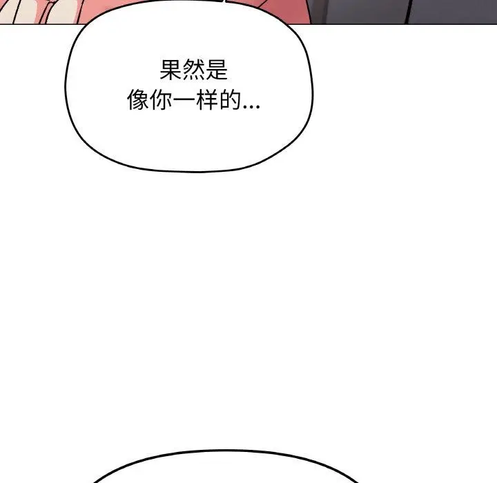 27 缺德邻居难相处_缺德邻居难相处