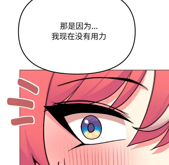 27 缺德邻居难相处_缺德邻居难相处
