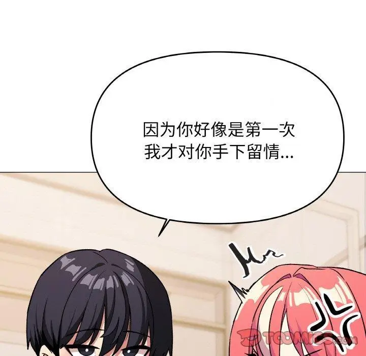 27 缺德邻居难相处_缺德邻居难相处