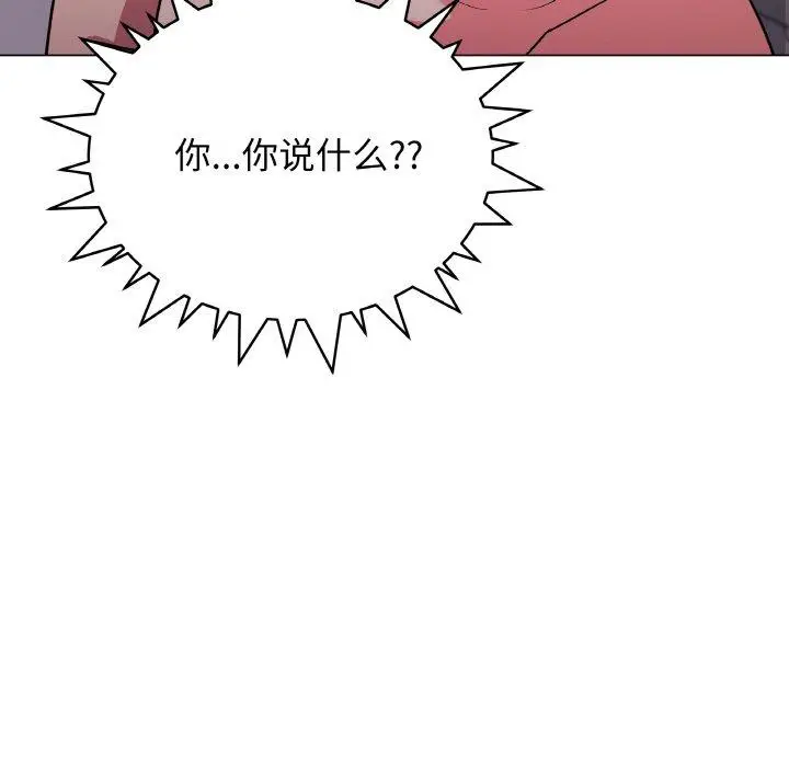27 缺德邻居难相处_缺德邻居难相处