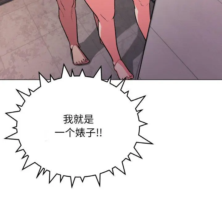 27 缺德邻居难相处_缺德邻居难相处