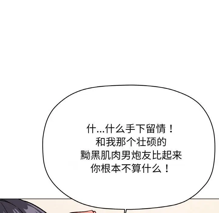 27 缺德邻居难相处_缺德邻居难相处