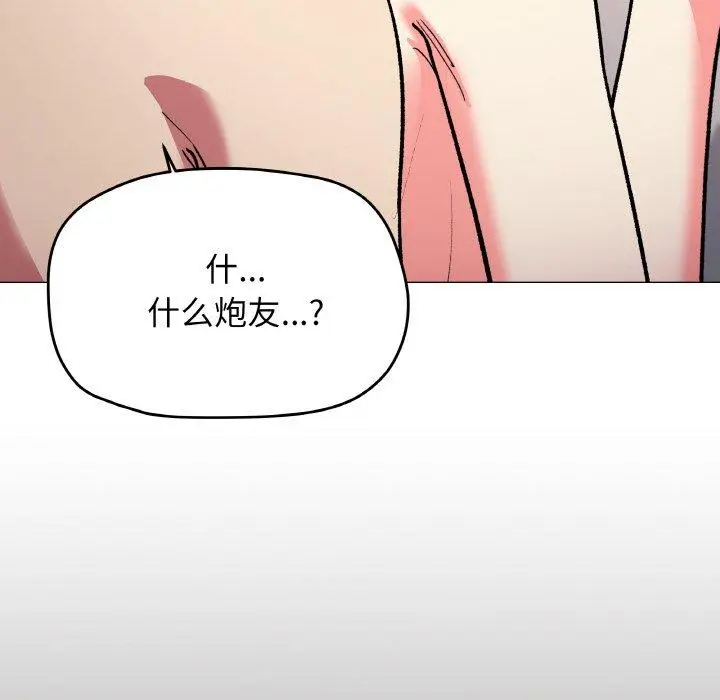 27 缺德邻居难相处_缺德邻居难相处
