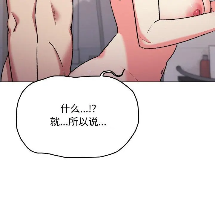 27 缺德邻居难相处_缺德邻居难相处