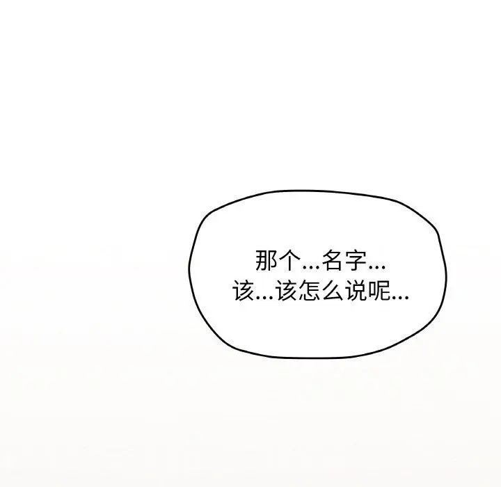 27 缺德邻居难相处_缺德邻居难相处
