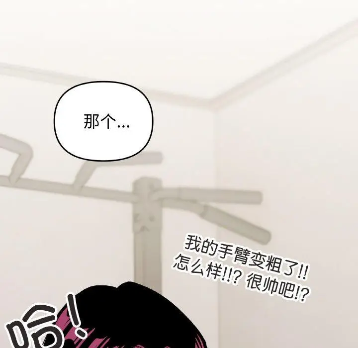 27 缺德邻居难相处_缺德邻居难相处