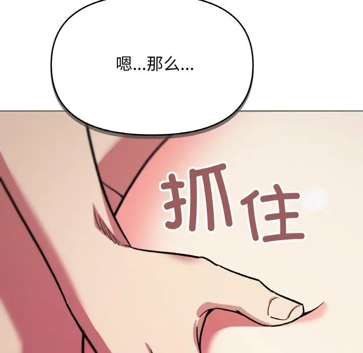 27 缺德邻居难相处_缺德邻居难相处