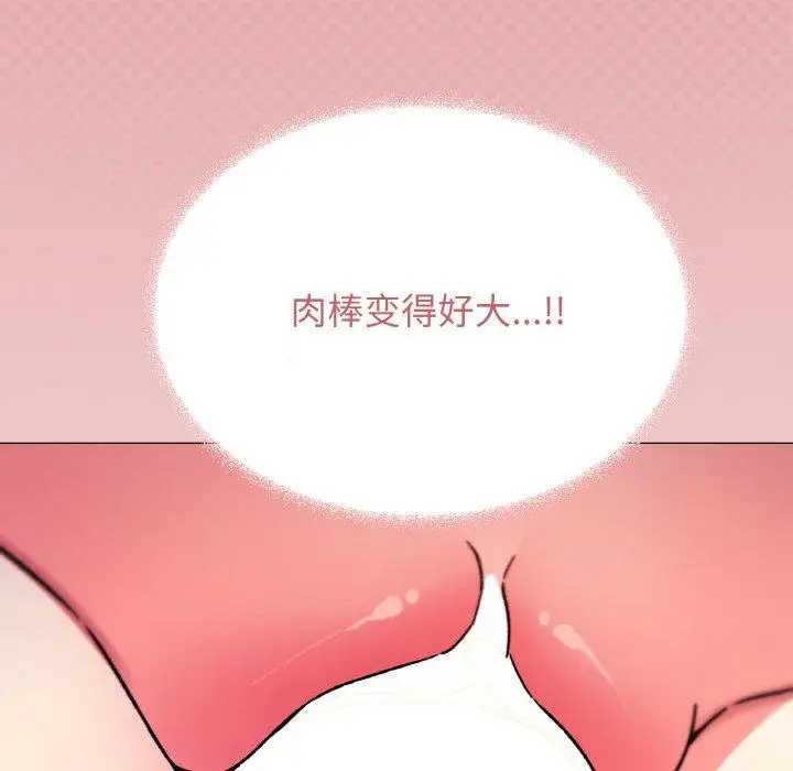 27 缺德邻居难相处_缺德邻居难相处