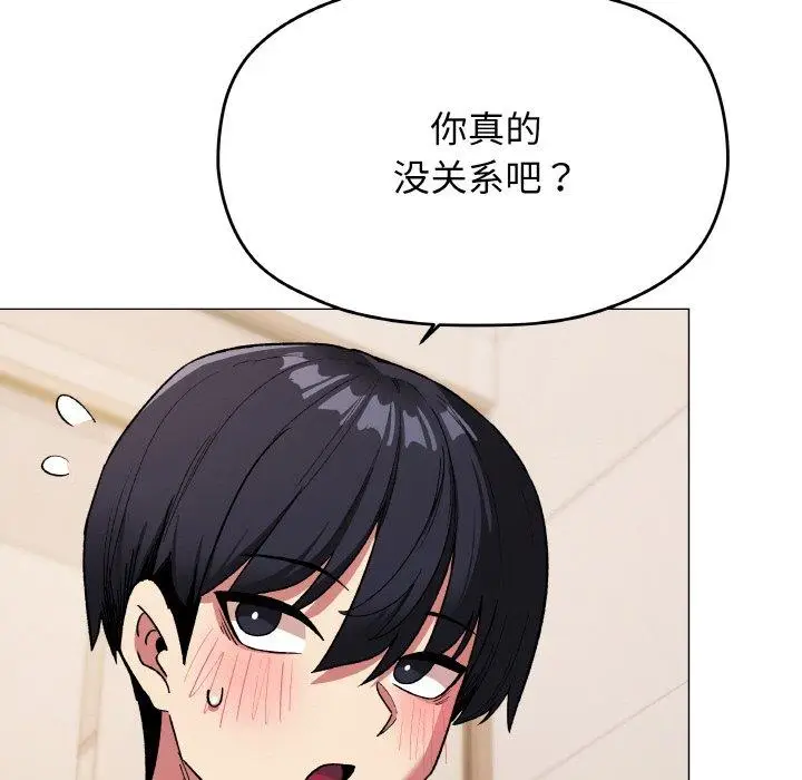 27 缺德邻居难相处_缺德邻居难相处
