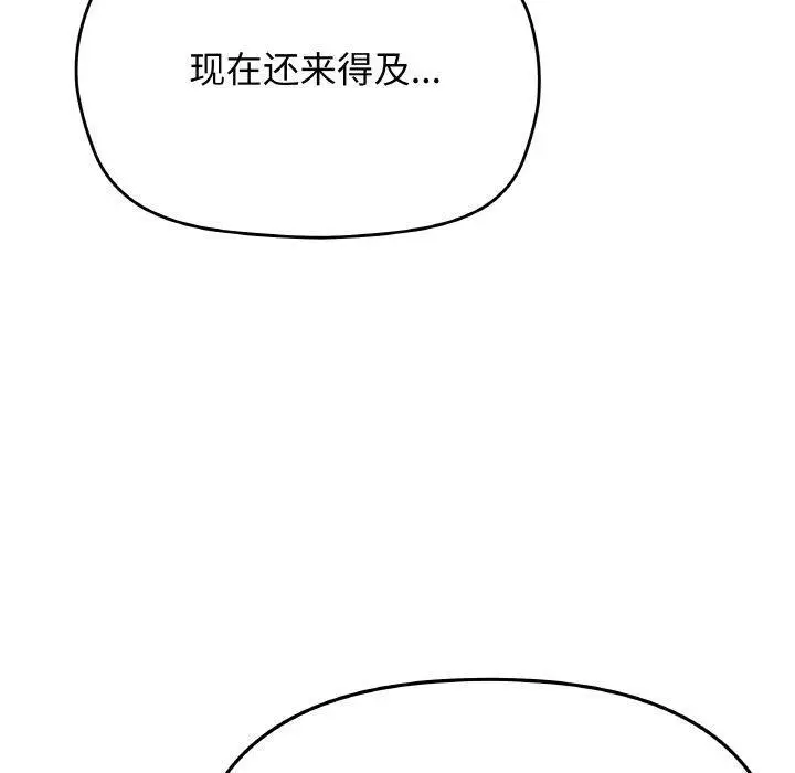27 缺德邻居难相处_缺德邻居难相处