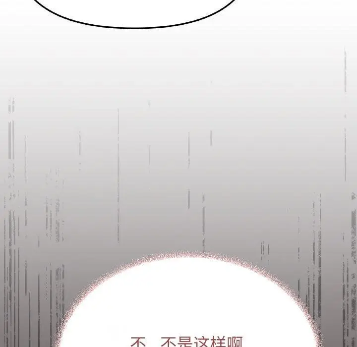 27 缺德邻居难相处_缺德邻居难相处