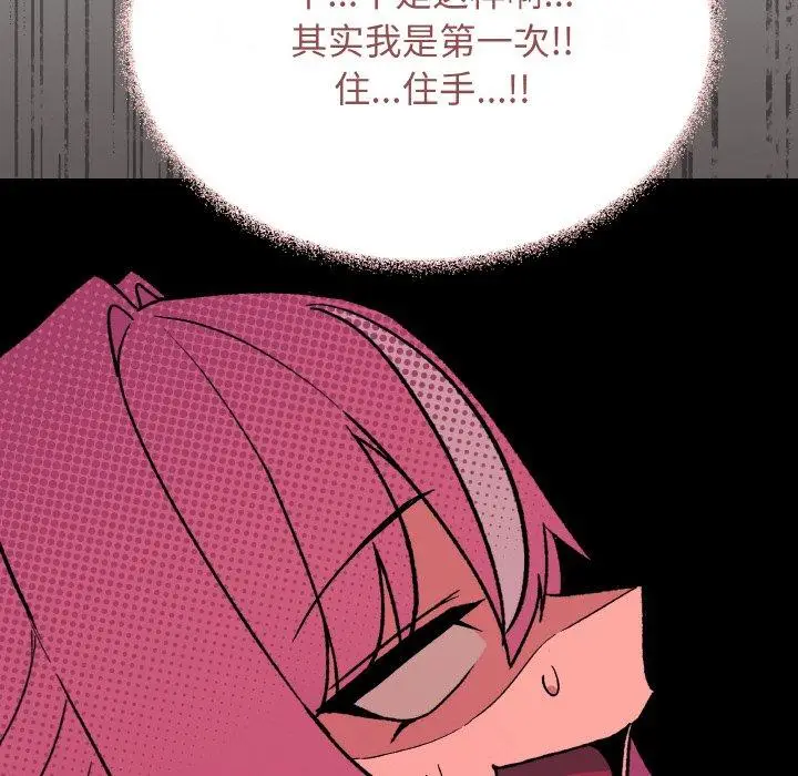 27 缺德邻居难相处_缺德邻居难相处