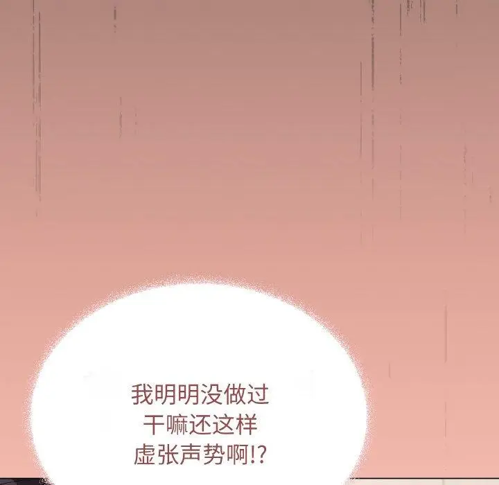 27 缺德邻居难相处_缺德邻居难相处