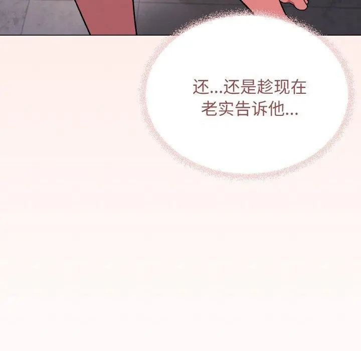 27 缺德邻居难相处_缺德邻居难相处