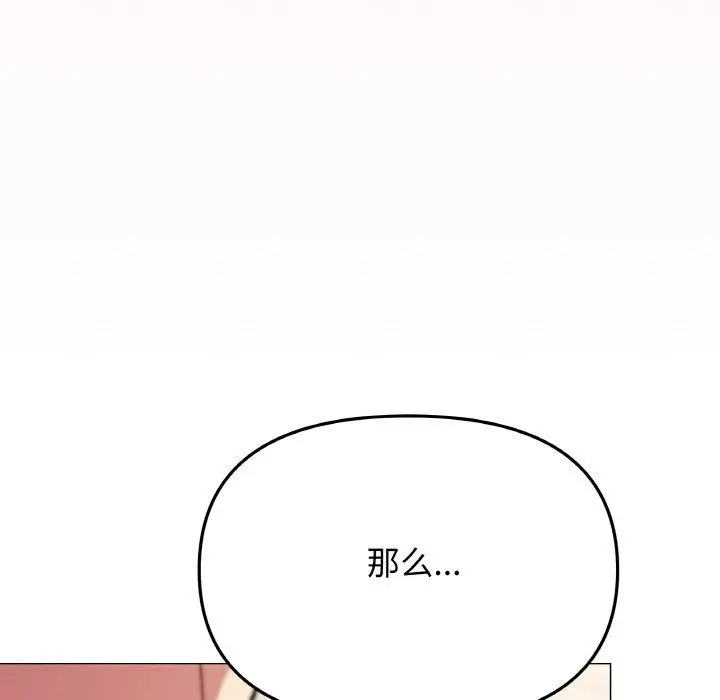 27 缺德邻居难相处_缺德邻居难相处