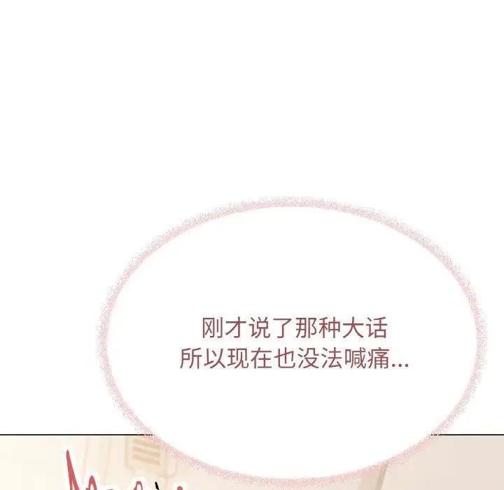 27 缺德邻居难相处_缺德邻居难相处