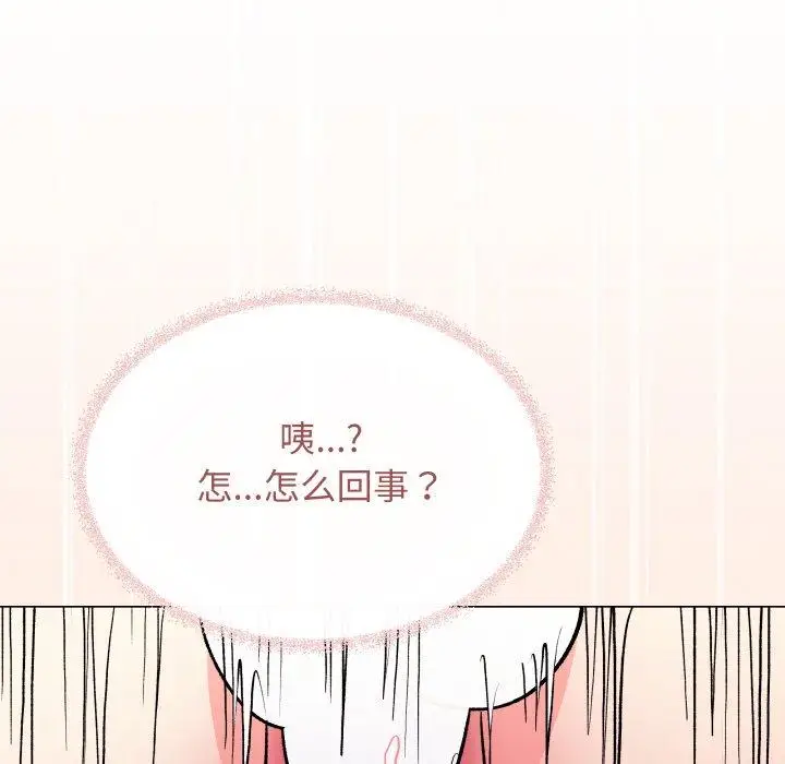 27 缺德邻居难相处_缺德邻居难相处