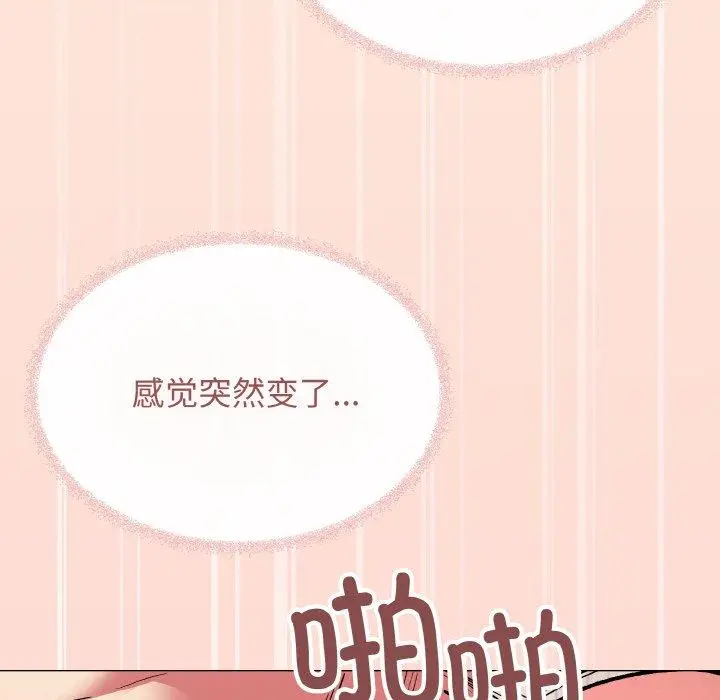 27 缺德邻居难相处_缺德邻居难相处