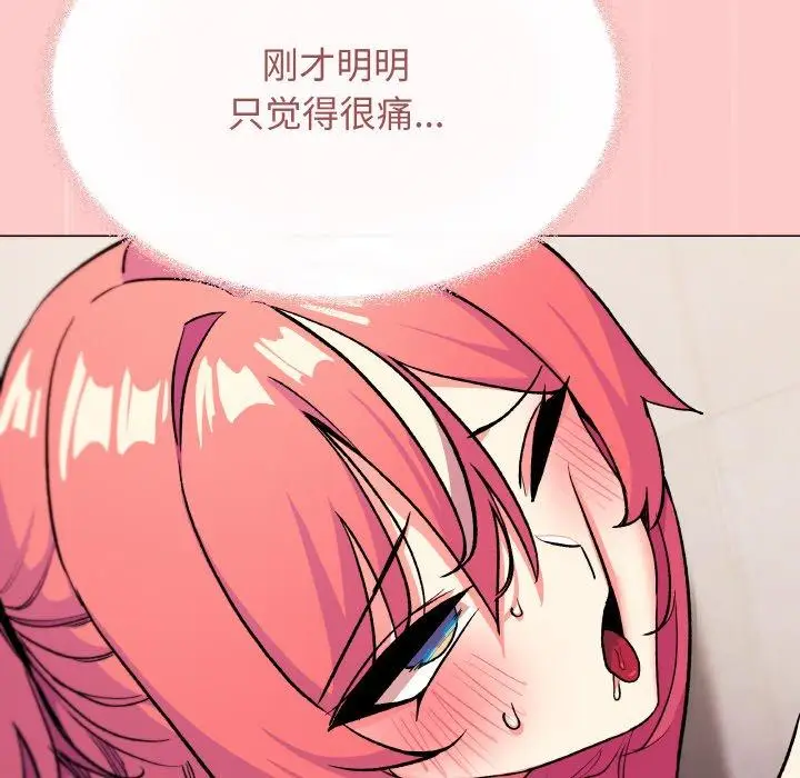 27 缺德邻居难相处_缺德邻居难相处
