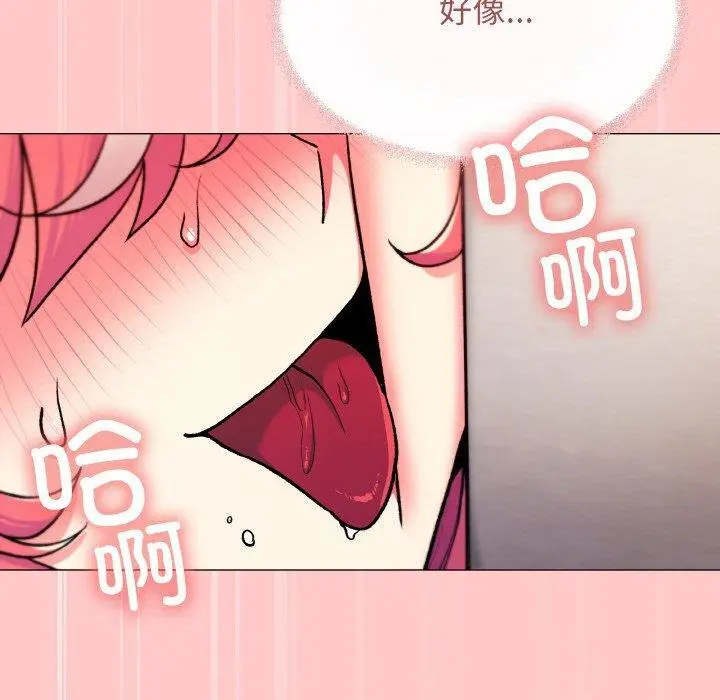 27 缺德邻居难相处_缺德邻居难相处