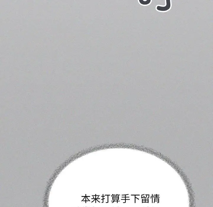27 缺德邻居难相处_缺德邻居难相处