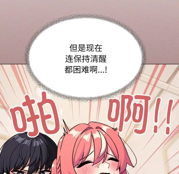 27 缺德邻居难相处_缺德邻居难相处