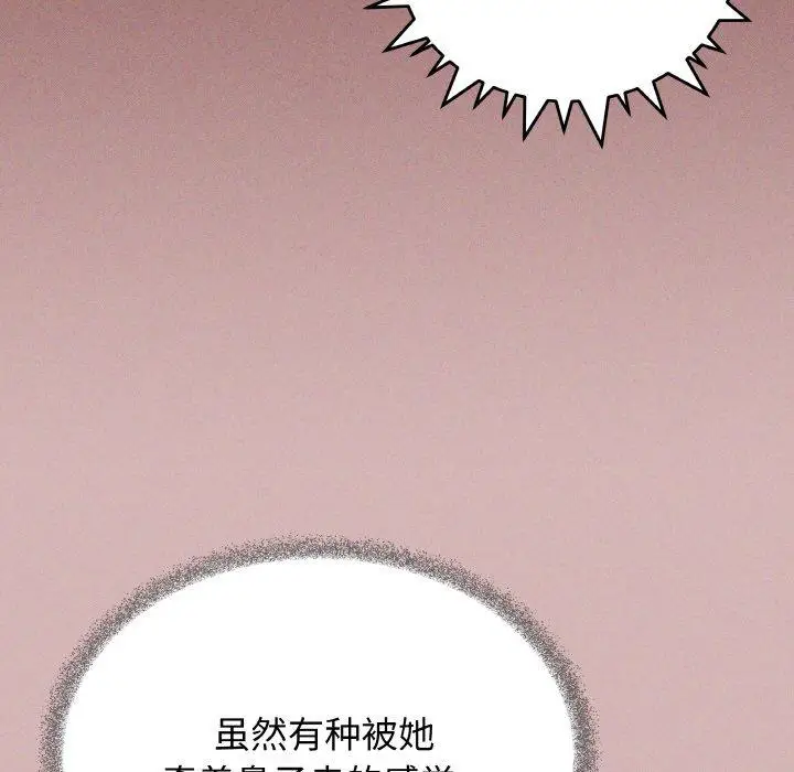 27 缺德邻居难相处_缺德邻居难相处