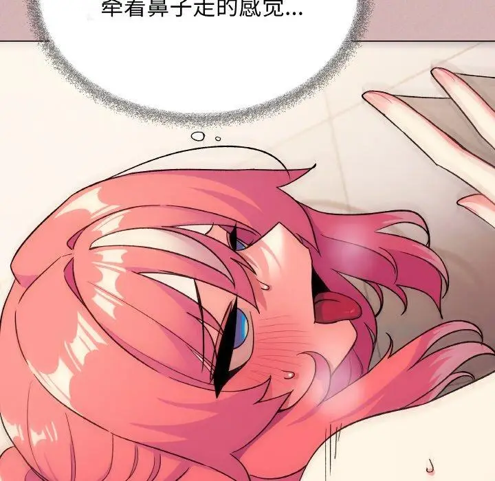 27 缺德邻居难相处_缺德邻居难相处