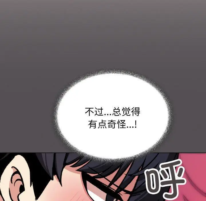 27 缺德邻居难相处_缺德邻居难相处