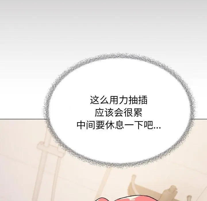 27 缺德邻居难相处_缺德邻居难相处