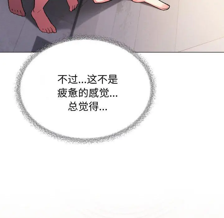 27 缺德邻居难相处_缺德邻居难相处