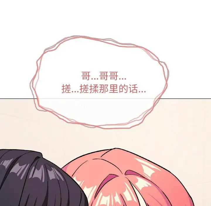 27 缺德邻居难相处_缺德邻居难相处