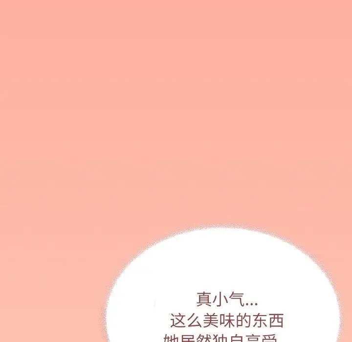 27 缺德邻居难相处_缺德邻居难相处