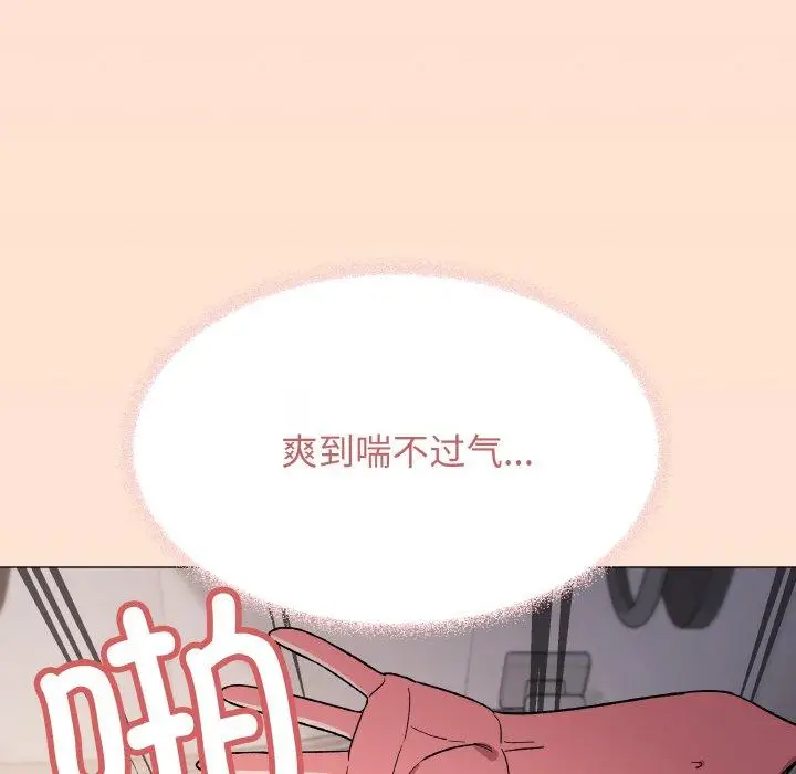27 缺德邻居难相处_缺德邻居难相处