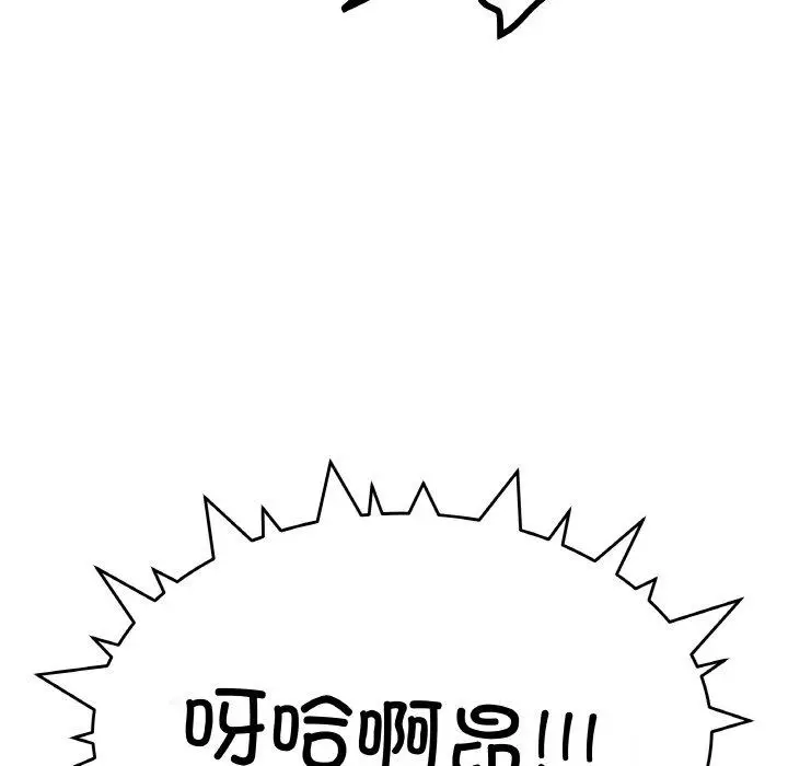 27 缺德邻居难相处_缺德邻居难相处