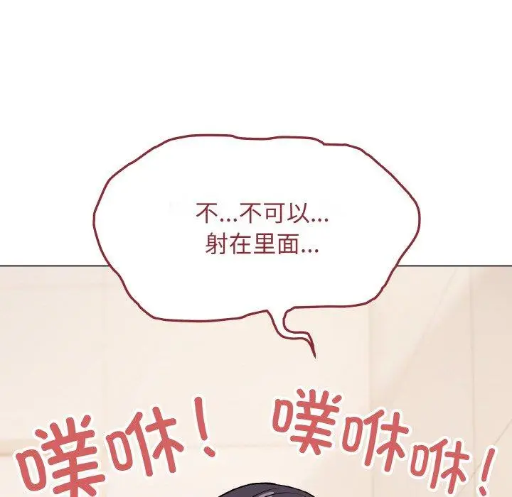 27 缺德邻居难相处_缺德邻居难相处