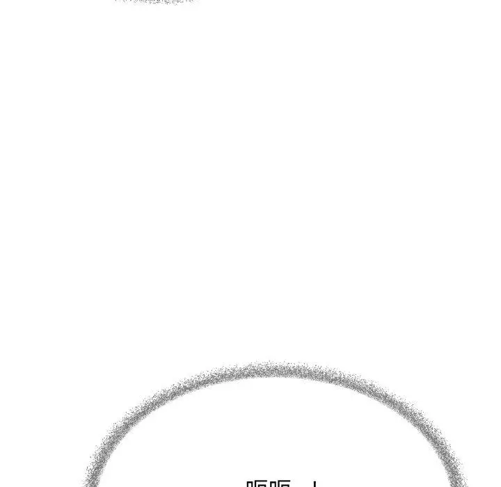27 缺德邻居难相处_缺德邻居难相处
