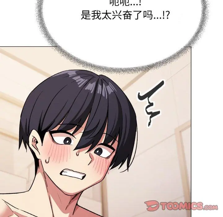 27 缺德邻居难相处_缺德邻居难相处