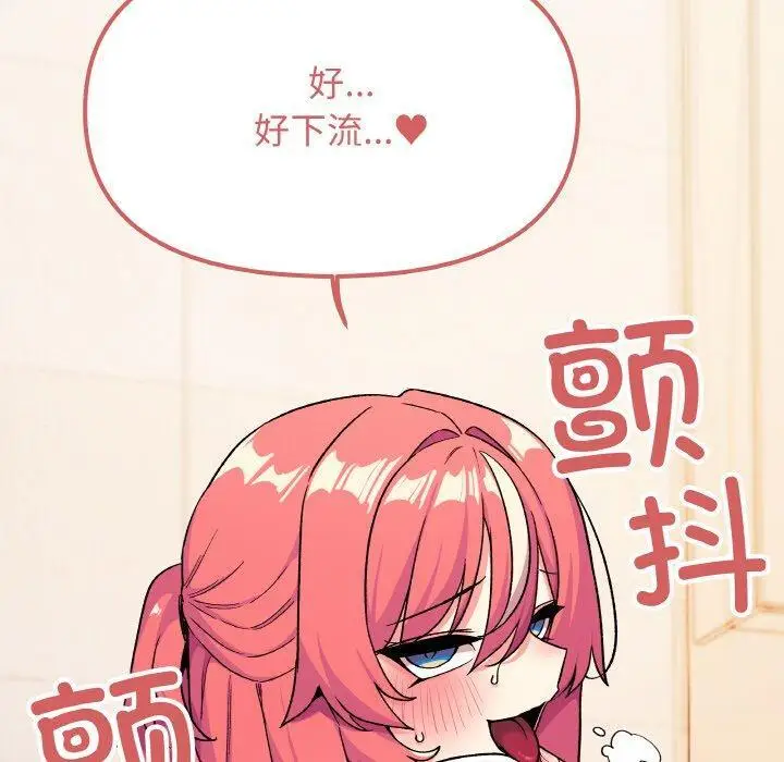27 缺德邻居难相处_缺德邻居难相处