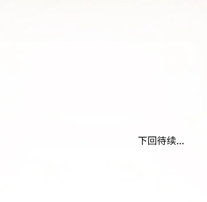 27 缺德邻居难相处_缺德邻居难相处